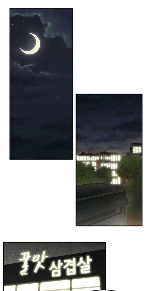 《100个性感的故事》第55话 第1页