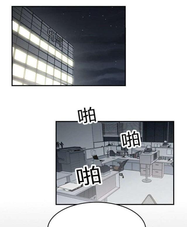《100个性感的故事》第52话 第1页