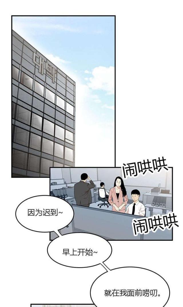 《100个性感的故事》第51话 第1页