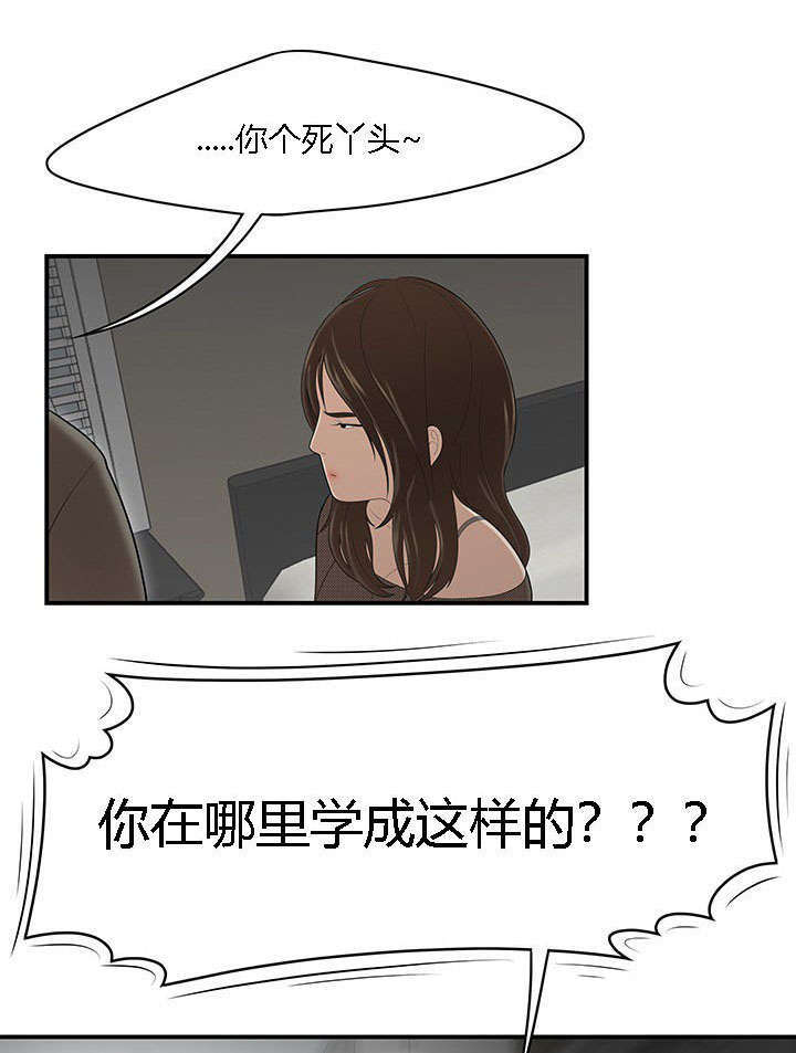 《100个性感的故事》第46话 第1页