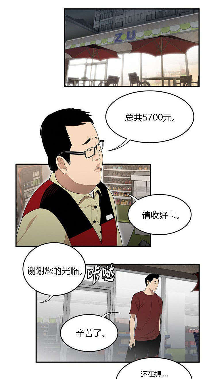 《100个性感的故事》第42话 第1页