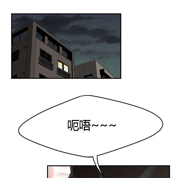 《100个性感的故事》第39话 第1页