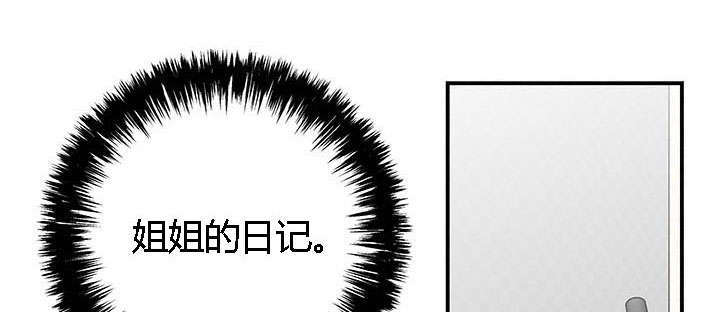 《100个性感的故事》第31话 第12页