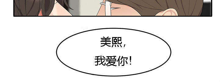 《100个性感的故事》第28话 第17页