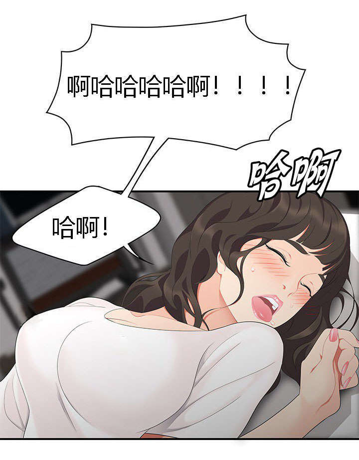 《100个性感的故事》第26话 第5页