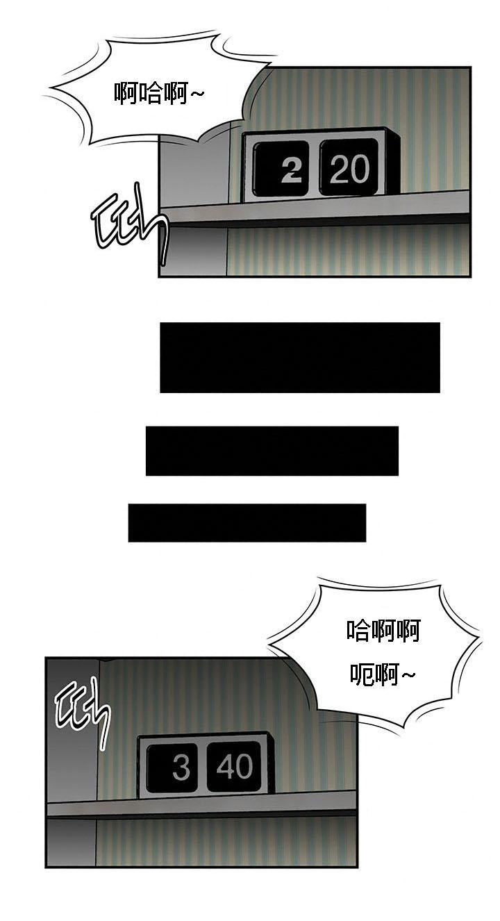《100个性感的故事》第19话 第1页