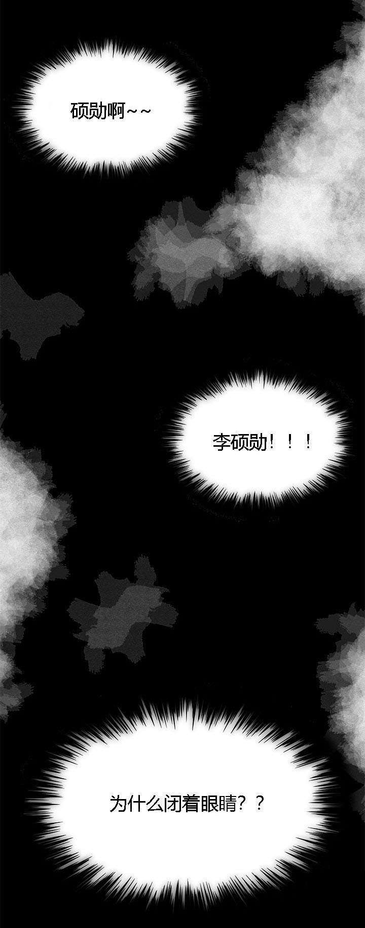 《100个性感的故事》第20话 第1页