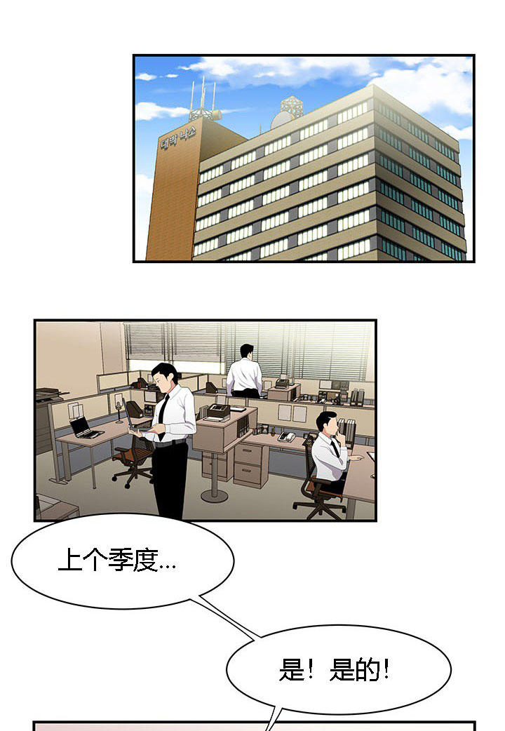 《100个性感的故事》第16话 第11页