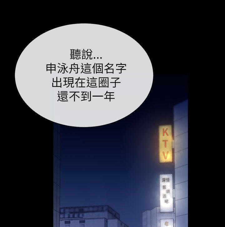《小一轮的纯爱女孩》第47话 第7页