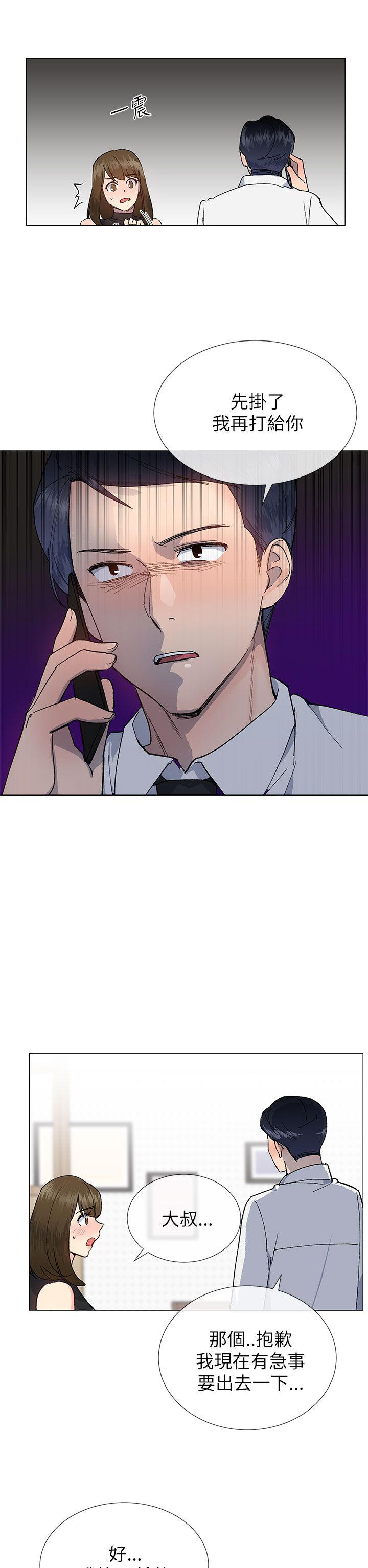 《小一轮的纯爱女孩》第42话 第8页