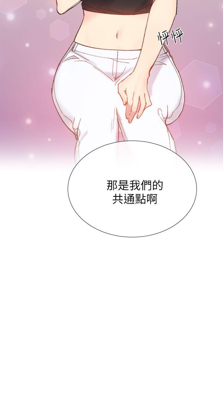 《小一轮的纯爱女孩》第40话 第14页