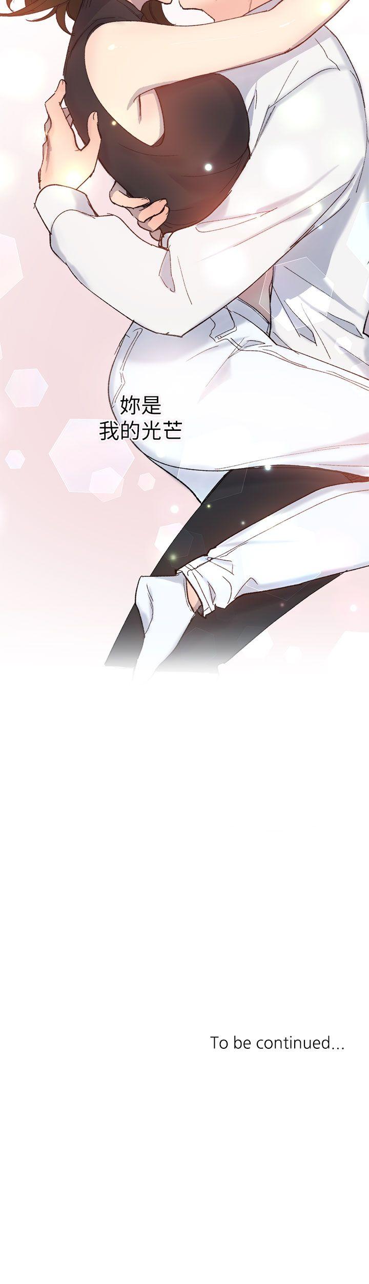《小一轮的纯爱女孩》第40话 第17页