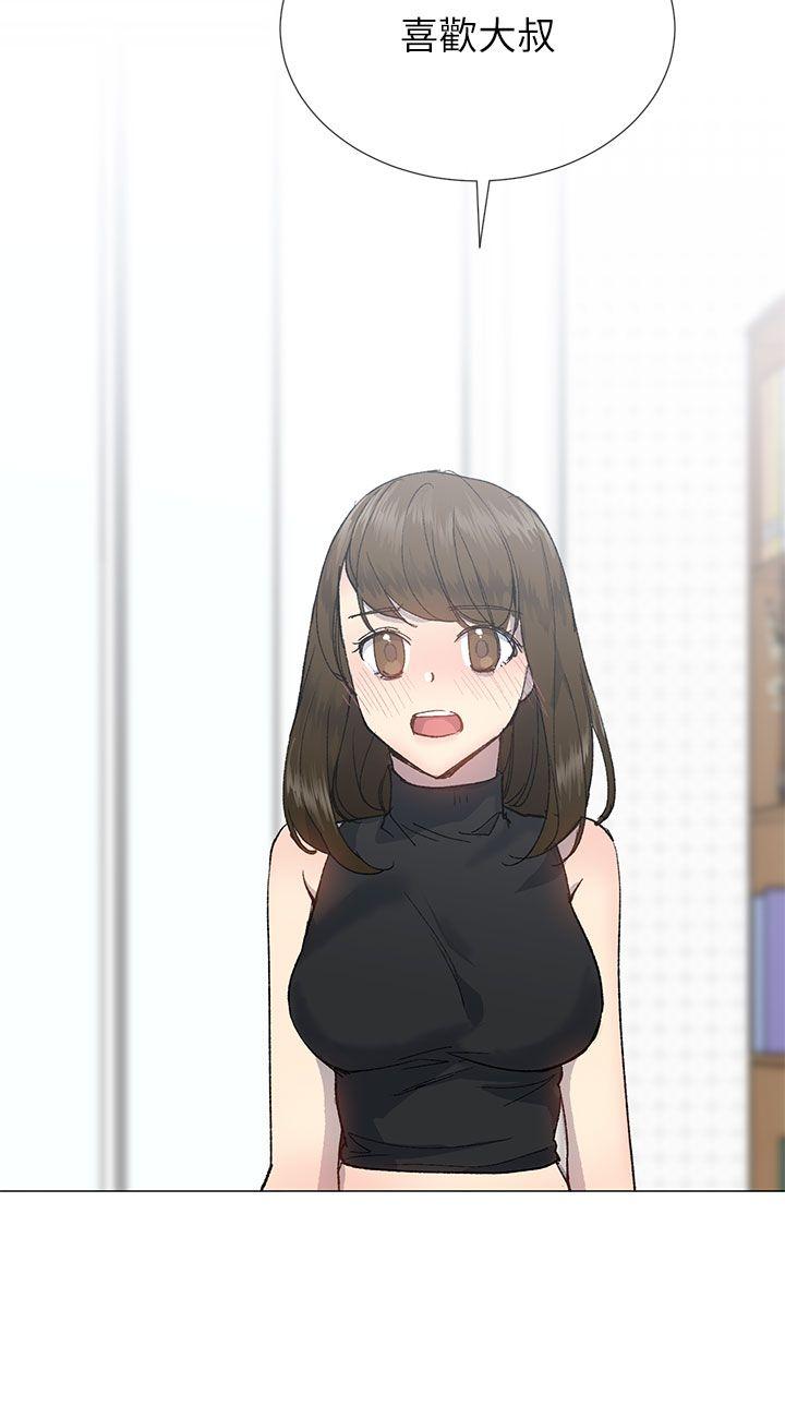 《小一轮的纯爱女孩》第40话 第8页