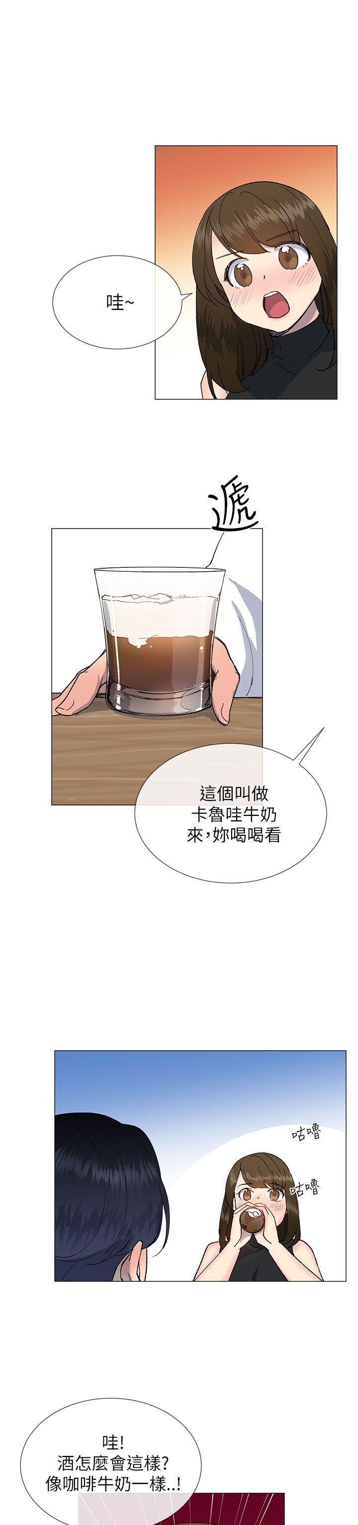 《小一轮的纯爱女孩》第38话 第11页