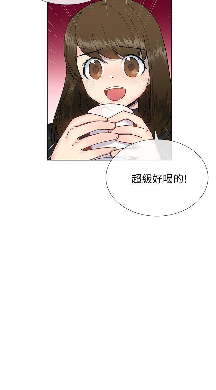 《小一轮的纯爱女孩》第38话 第12页