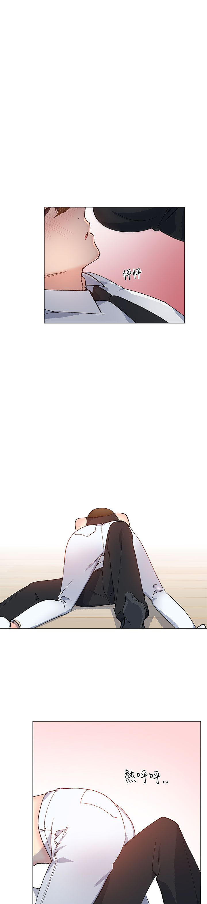 《小一轮的纯爱女孩》第38话 第16页