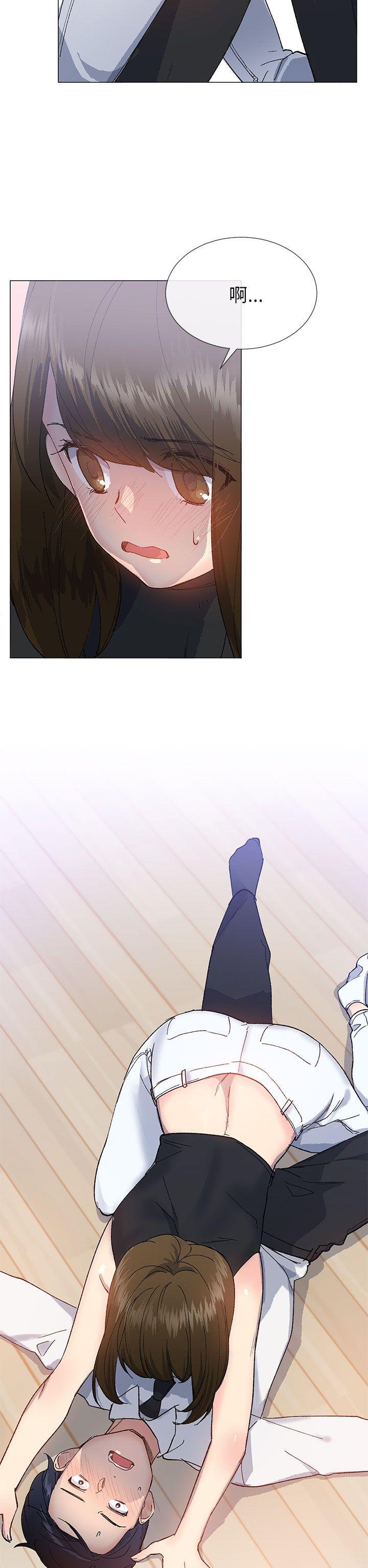 《小一轮的纯爱女孩》第38话 第17页