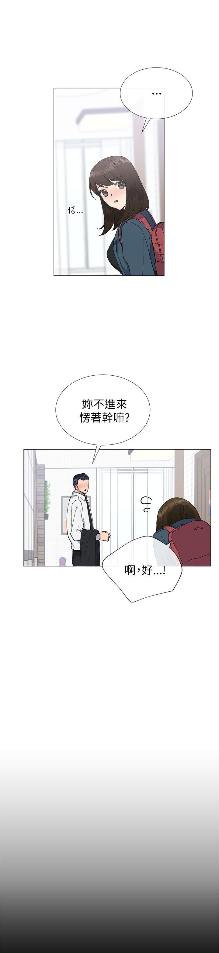 《小一轮的纯爱女孩》第38话 第1页