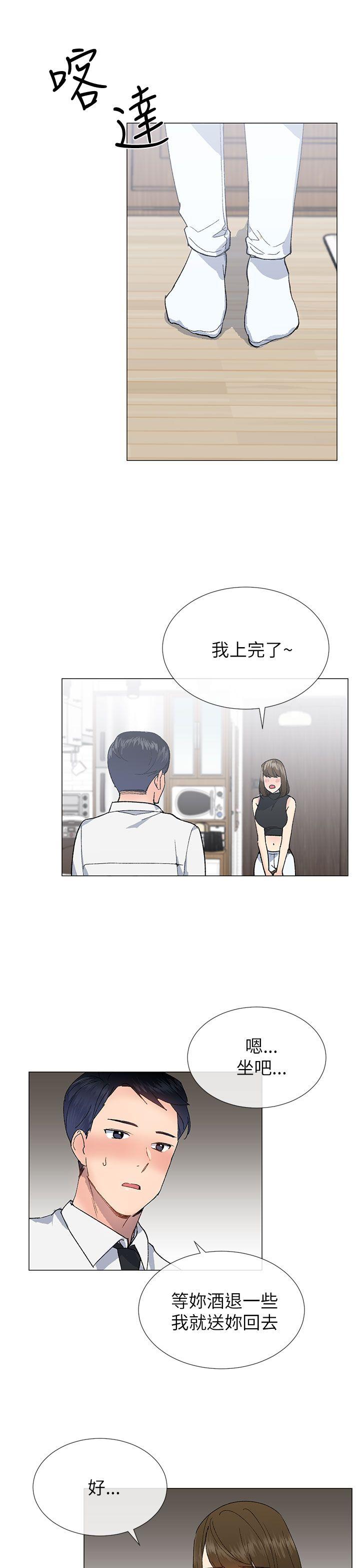 《小一轮的纯爱女孩》第39话 第13页
