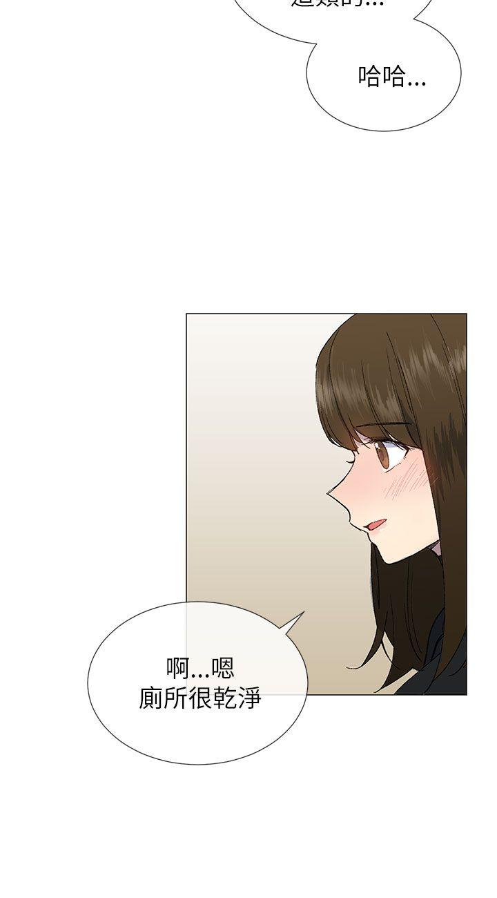 《小一轮的纯爱女孩》第39话 第15页