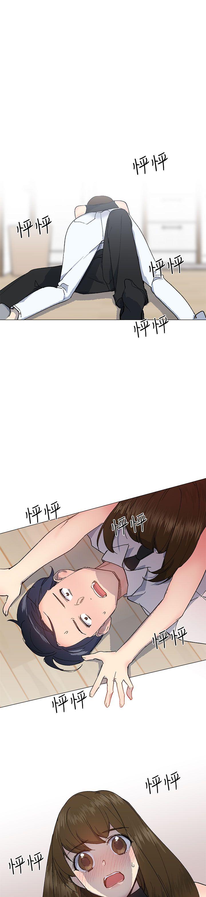 《小一轮的纯爱女孩》第39话 第1页