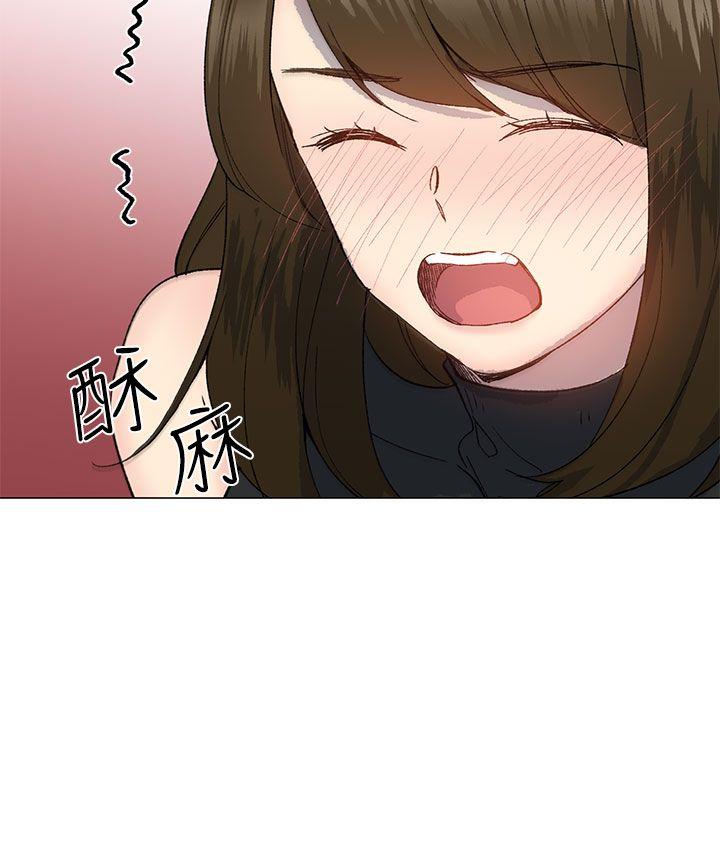 《小一轮的纯爱女孩》第39话 第3页