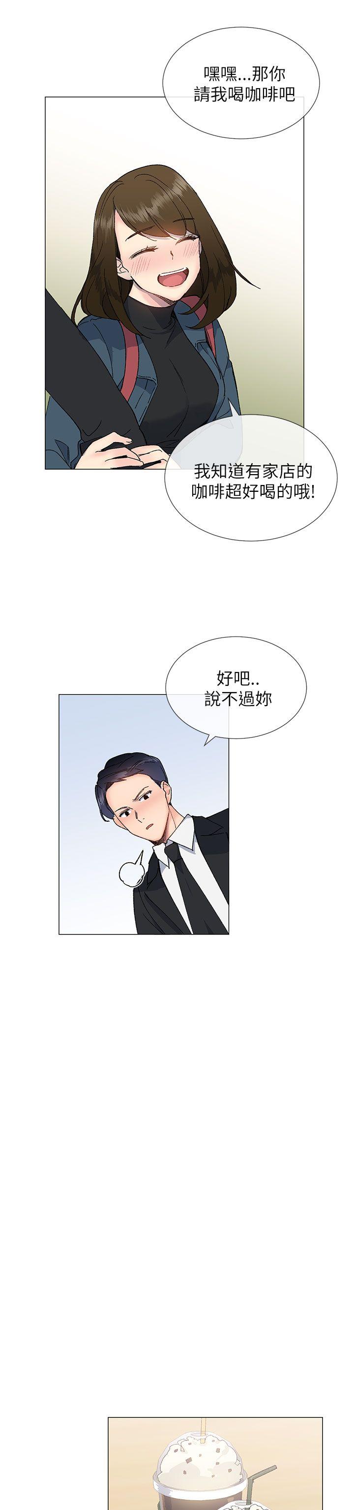 《小一轮的纯爱女孩》第35话 第14页