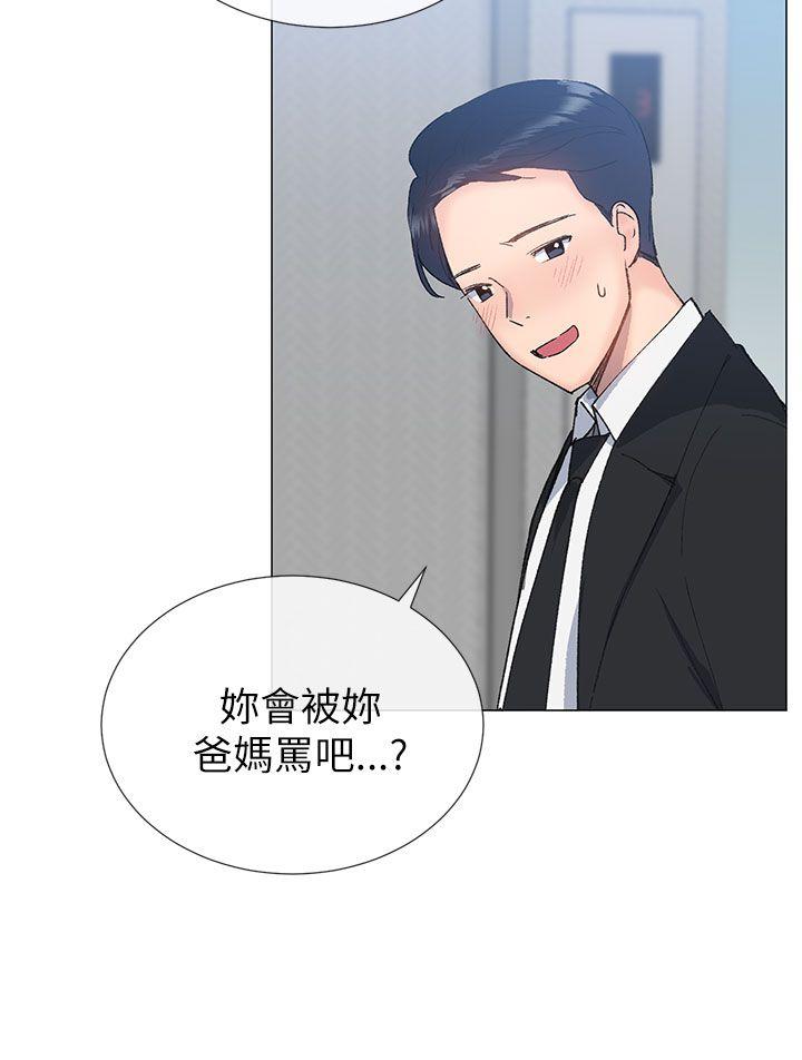 《小一轮的纯爱女孩》第37话 第12页