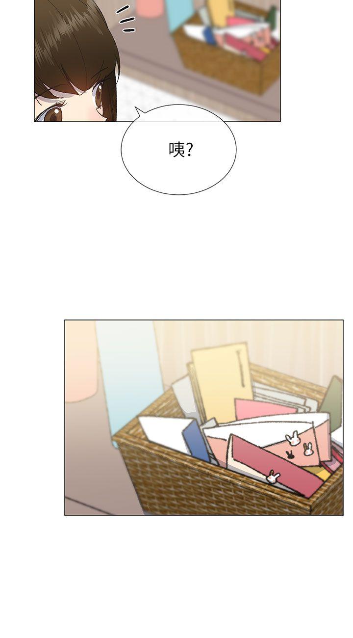 《小一轮的纯爱女孩》第37话 第15页