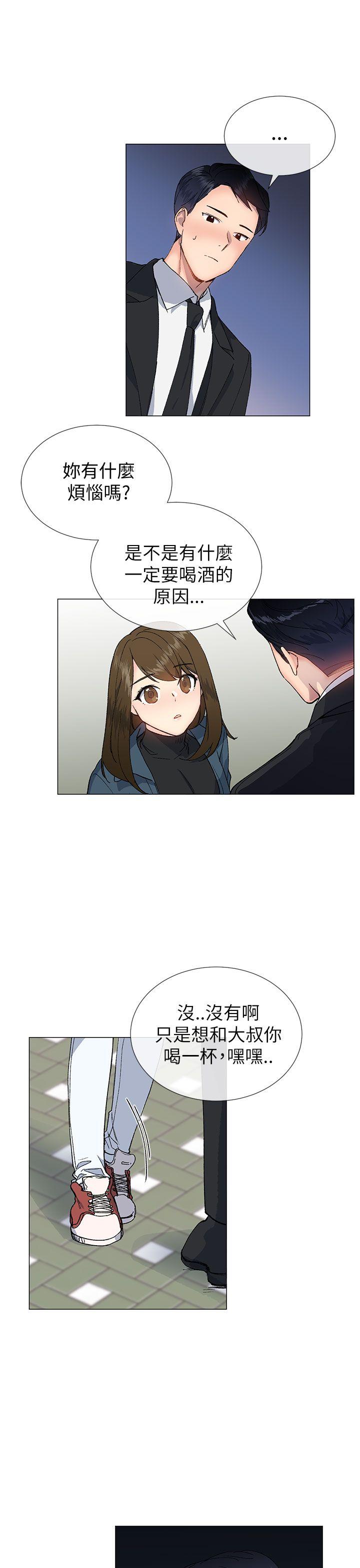 《小一轮的纯爱女孩》第37话 第4页