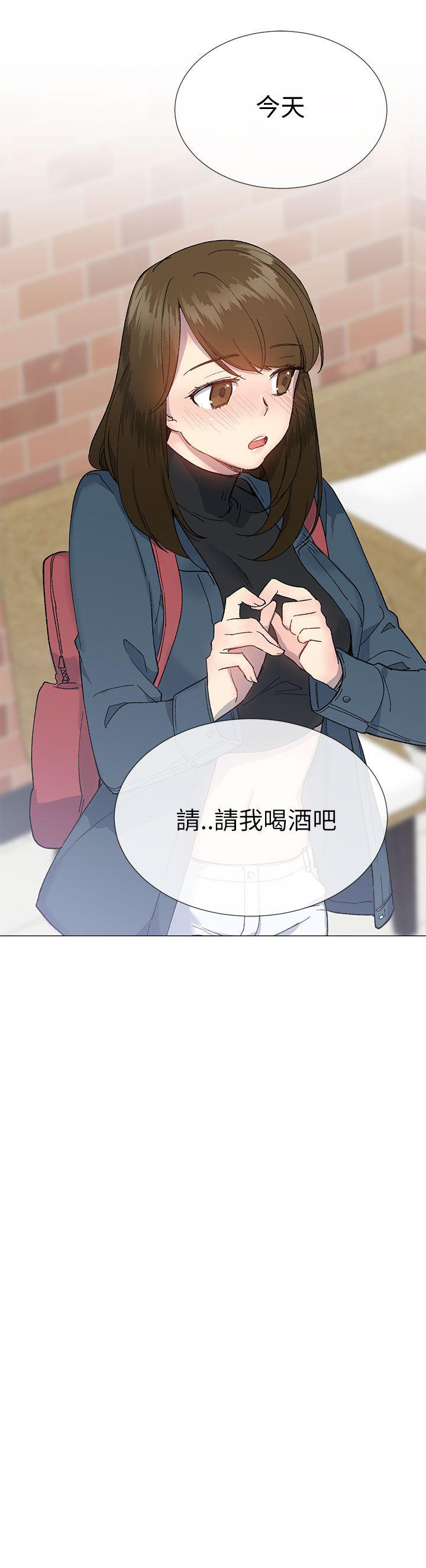 《小一轮的纯爱女孩》第36话 第15页