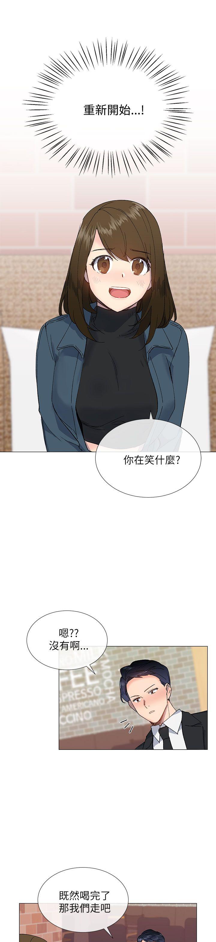 《小一轮的纯爱女孩》第36话 第6页
