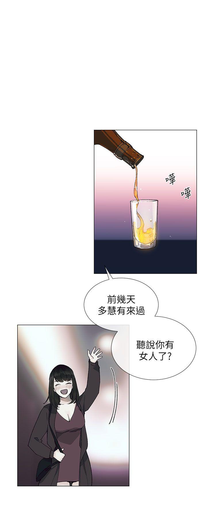 《小一轮的纯爱女孩》第33话 第9页