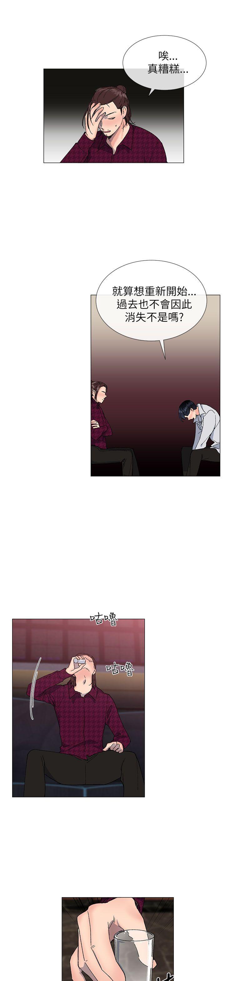 《小一轮的纯爱女孩》第34话 第10页
