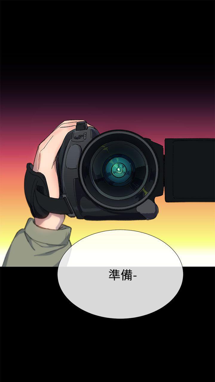 《小一轮的纯爱女孩》第32话 第13页