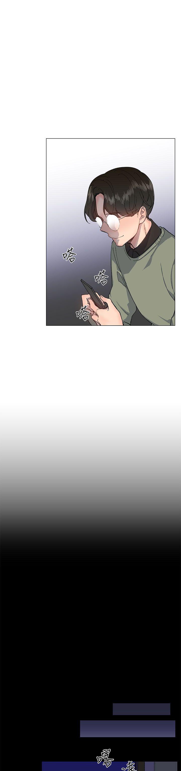 《小一轮的纯爱女孩》第32话 第8页