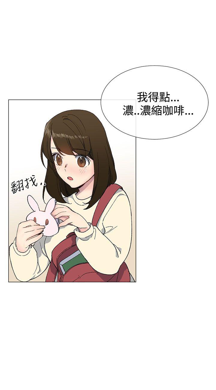 《小一轮的纯爱女孩》第29话 第3页