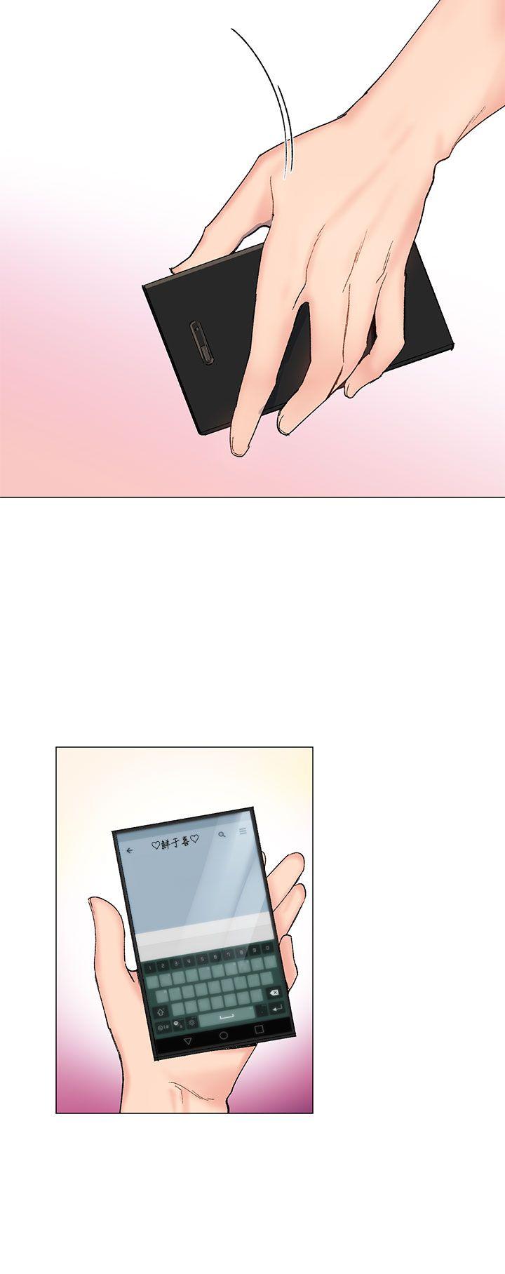 《小一轮的纯爱女孩》第31话 第9页