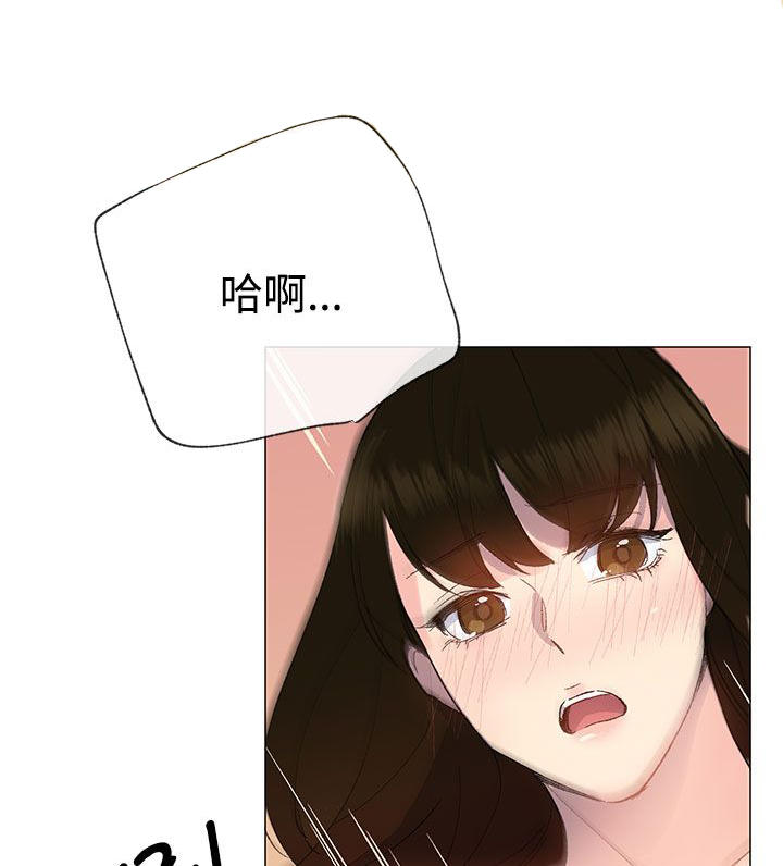《小一轮的纯爱女孩》第26话 第12页