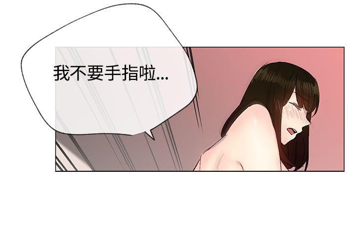 《小一轮的纯爱女孩》第26话 第9页