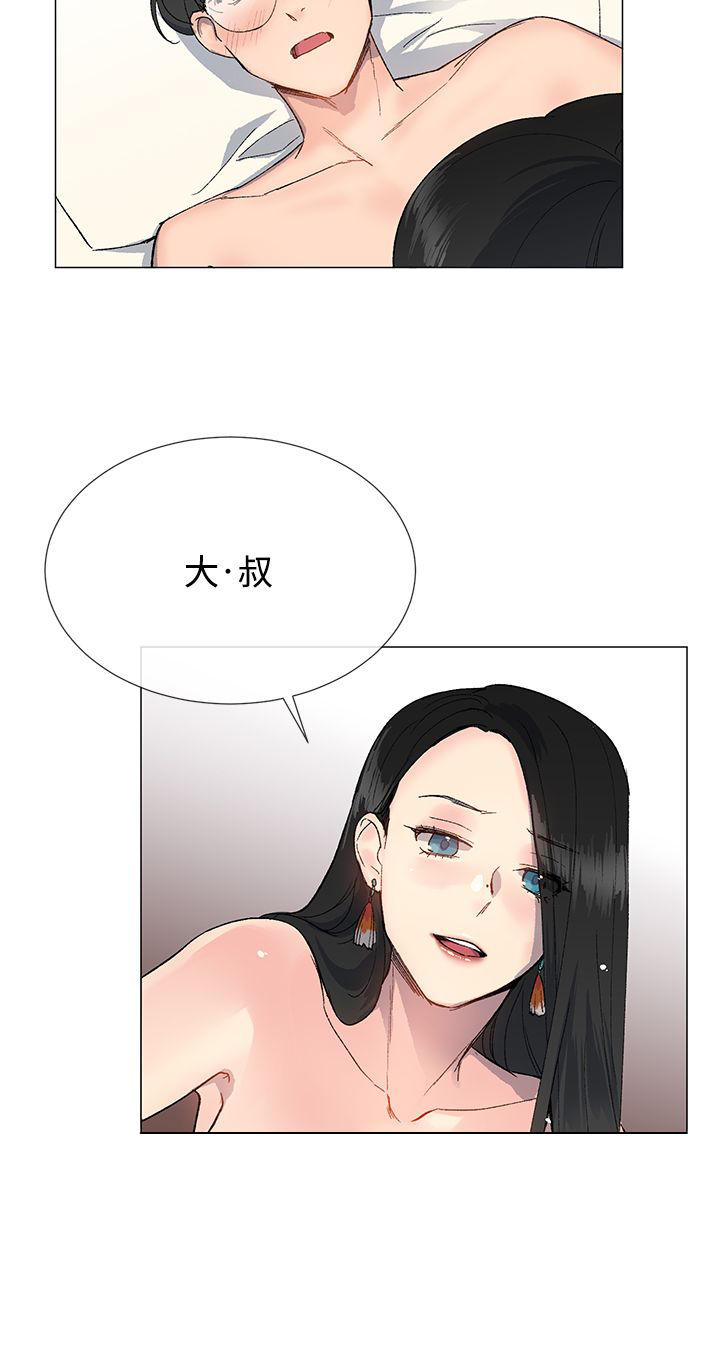 《小一轮的纯爱女孩》第23话 第5页