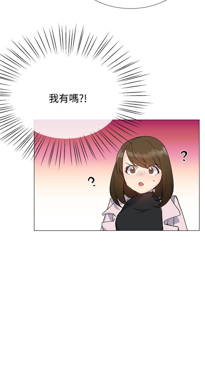 《小一轮的纯爱女孩》第22话 第15页
