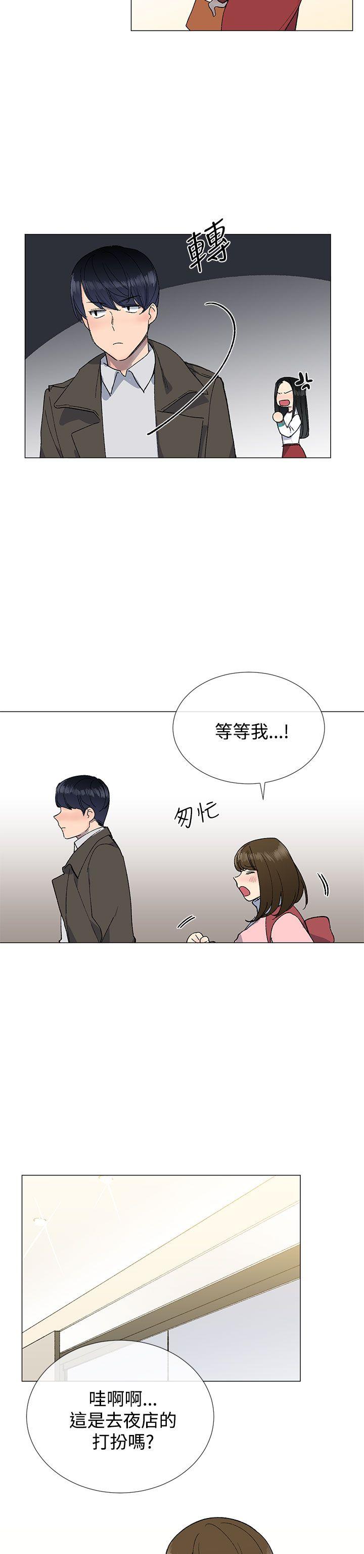 《小一轮的纯爱女孩》第22话 第2页