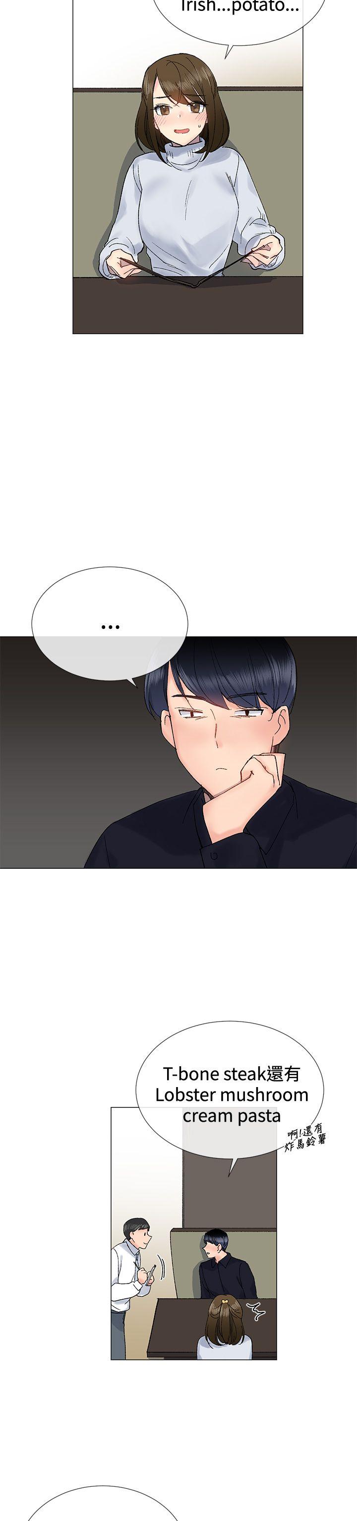 《小一轮的纯爱女孩》第17话 第7页