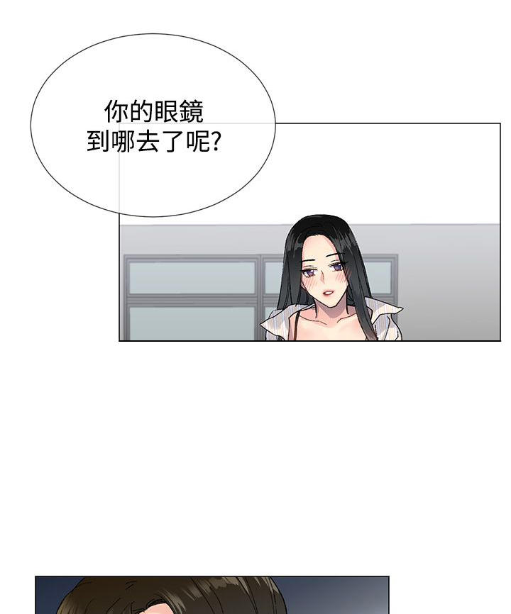 《小一轮的纯爱女孩》第14话 第10页