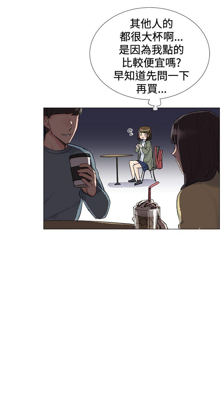 《小一轮的纯爱女孩》第16话 第3页