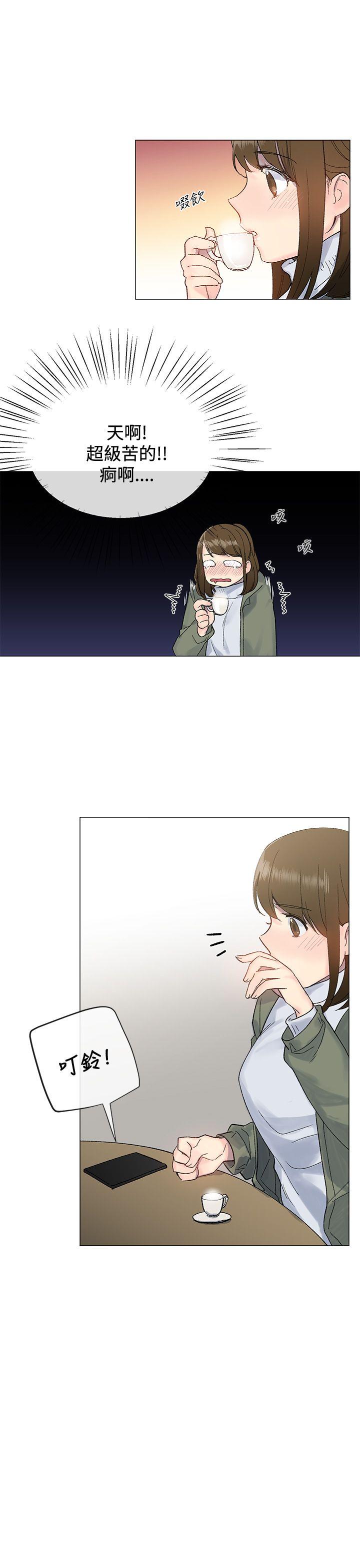 《小一轮的纯爱女孩》第16话 第4页