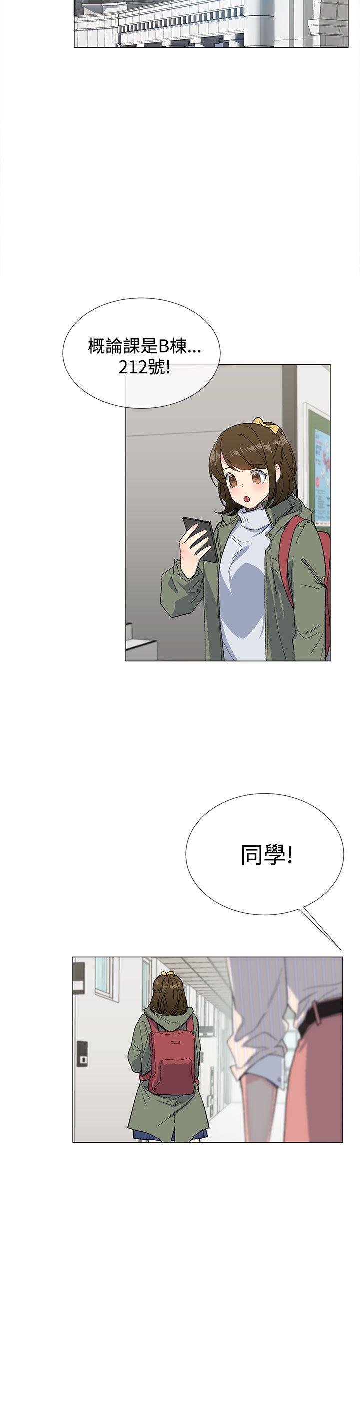 《小一轮的纯爱女孩》第13话 第3页
