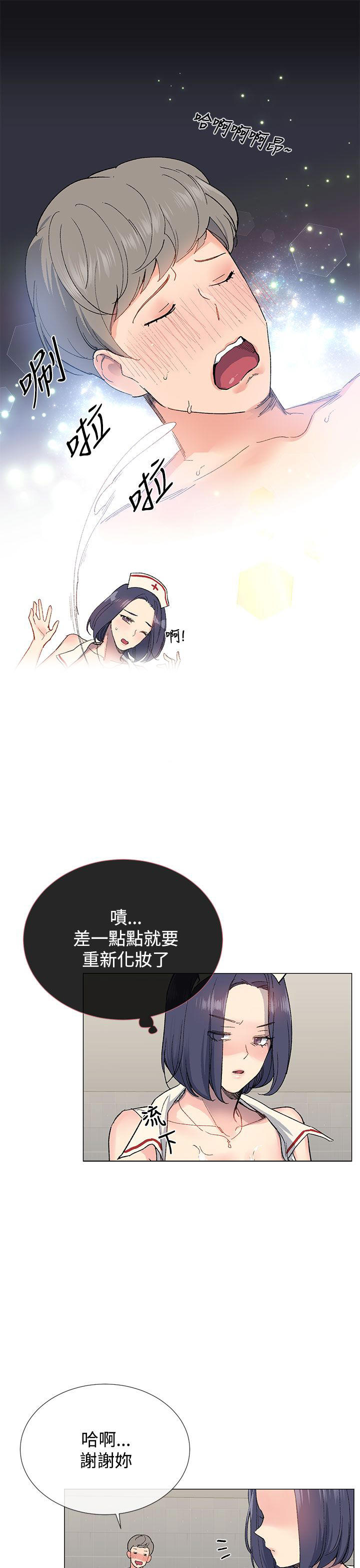 《小一轮的纯爱女孩》第12话 第10页