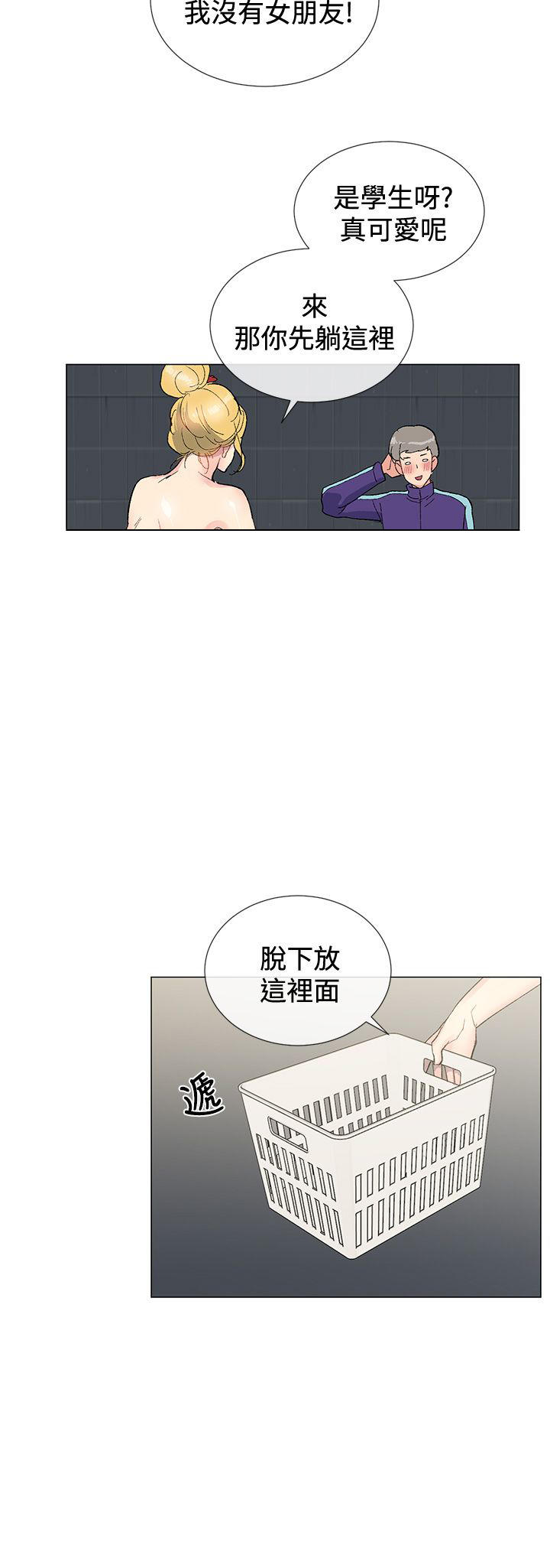 《小一轮的纯爱女孩》第11话 第3页